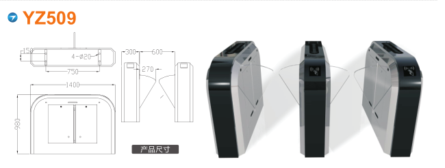 宝鸡太白县翼闸四号