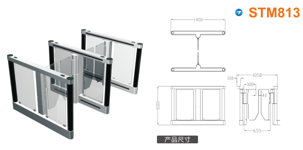 宝鸡太白县速通门STM813