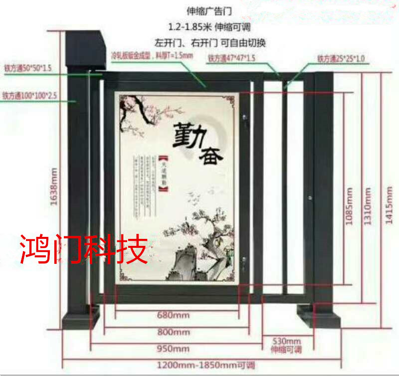 宝鸡太白县广告门